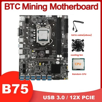 Материнская плата B75 USB для майнинга BTC + Случайный процессор + Вентилятор охлаждения + Кабель SATA 12 PCIE К USB GPU Слот LGA1155 DDR3 MSATA ETH Miner