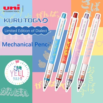 Механический карандаш UNI Kuru Toga M5-450 0,5 мм Ограниченной серии Dialect С Автоматическим вращением Грифелей, которые Нелегко Сломать