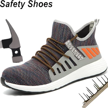 Мужская дышащая защитная обувь С неразрушаемым стальным носком, защитой от проколов, легким рабочим освещением, защитой от комфорта, размер рабочей обуви 44