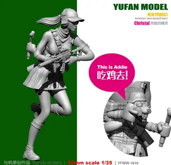 Набор моделей солдатиков из смолы Yufan Model 1/35, изначально работающий под управлением фигурки Elves Eat Chicken YFWW35-1816
