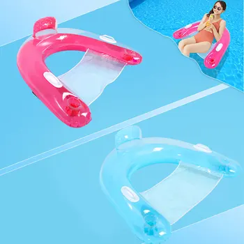 Надувная сетчатая кровать, плавающий стул, плавающий стул для водных видов спорта из ПВХ, для взрослых, складной, удобный для вечеринки на пляже у бассейна