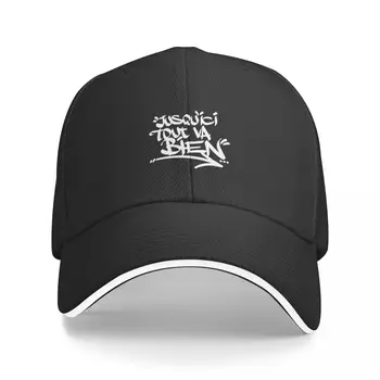 Новая бейсболка Jusqu_ici Tout Va Bien, походная шляпа, пляжная шляпа, военная кепка, Мужская Женская одежда для гольфа, мужская