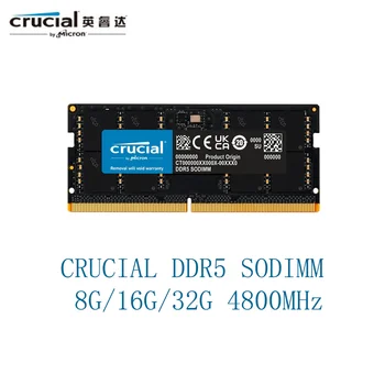 Оперативная память ноутбука Crucial DDR5 8GB 16GB 32GB 4800MHz 1.1V CL40 260-Контактный Для Ноутбука Модуль SO-DIMM