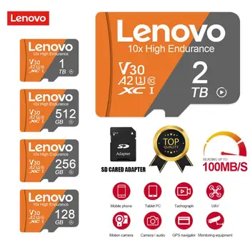 Оригинальная карта памяти Lenovo 128 ГБ Высокоскоростная мини-SD-карта 512 ГБ флэш-карта Персонализированные идеи подарков для телефона / камеры видеонаблюдения