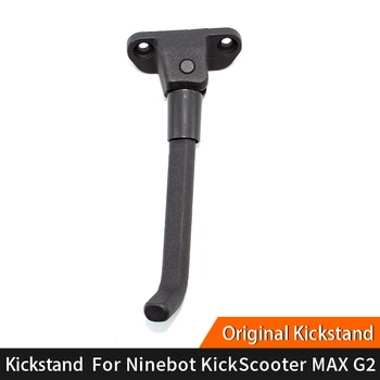 Оригинальная подставка для парковки электрического скутера Ninebot KickScooter Max G2 Детали Подставки для парковки