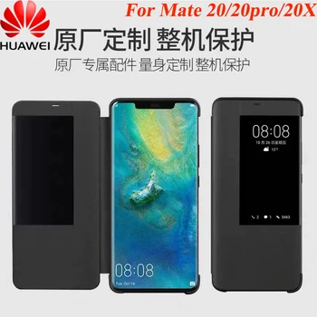 Оригинальный Кожаный Чехол Smart View с откидной крышкой Для Телефона Huawei Mate 20 Pro Auto Sleep Wake Up Slim Для Mate 20/20Pro 20X Fundas