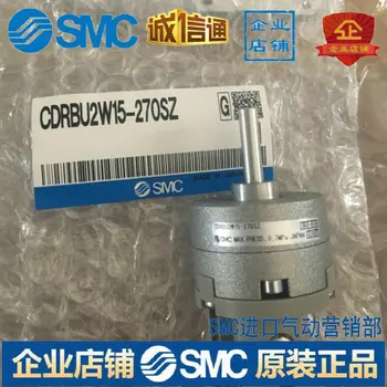 Оригинальный поворотный цилиндр CDRBU2W15-270SZ Japan SMC доступен на складе