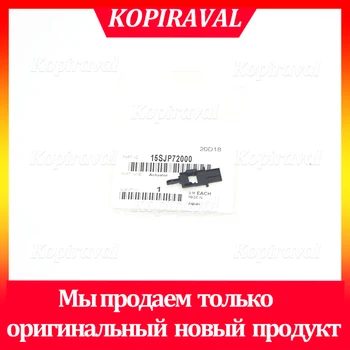 Оригинальный привод 15SJP72000 для Konica Minolta FS-602 FS-604 FS-607 FS-608 FS-611 FS-612 и др.