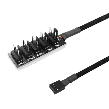 От 1 до 5-позиционный 4-контактный PWM Вентилятор процессорного кулера Корпус ПК Разветвитель кабеля питания с вентиляторными втулками