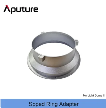 Переходное кольцо Aputure Speed для Light Dome II