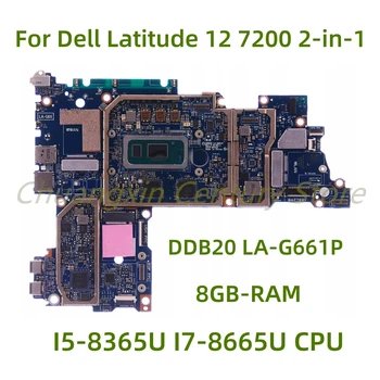 Подходит для ноутбука Dell Latitude 12 7200 2-в-1 материнская плата DDB20 LA-G661P с процессором I5-8365U I7-8665U 8 ГБ оперативной памяти 100% Протестирована Полностью