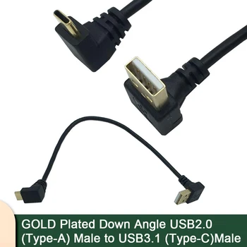 Позолоченный разъем для подключения кабеля синхронизации данных и зарядки USB под углом вниз USB2.0 (тип-A) к разъему USB3.1 (тип-C) под углом вверх и вниз