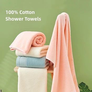 Полотенца для душа из 100% хлопка, Банное полотенце для взрослых, чистые толстые полотенца для дома и отеля с высокой впитывающей способностью, Банное полотенце для ванной комнаты, синее, розовое, бежевое