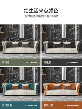 Простой постмодернистский кожаный диван для гостиной на вилле высокого класса, комбинированный набор мебели в гонконгском стиле