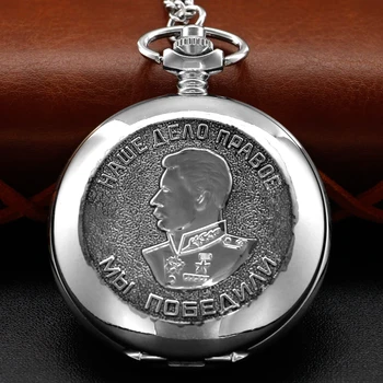 Русский Вождь Сталин с цепочкой Кварцевые Карманные часы Классическое ожерелье в стиле ретро Аксессуары для кулонов Подарочные Часы