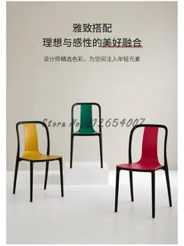 Скандинавский пластиковый стул Со спинкой, простой современный обеденный стул из сетки для взрослых, красный, для домашнего отдыха, кафе, обеденный стол на открытом воздухе и стул