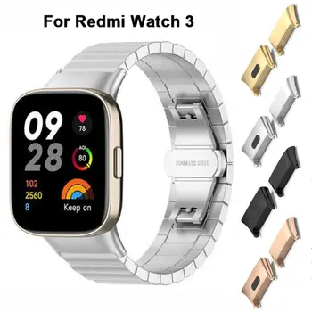 Соединительный адаптер Ремешок для Redmi Watch 3 Металлическая застежка Адаптер Ремешок для наручных часов Разъем для адаптера смарт-часов Redmi Watch3