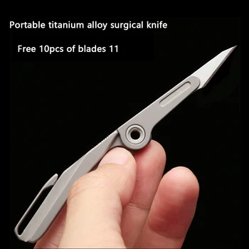 Сплав титана и хирургический нож с 11 нож, искусство нож EDC портативный брелок нож мини открытый откройте окно складной нож брелок
