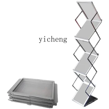 Стойка для журналов из алюминиевого сплава в китайском стиле ZC Складная книжная полка для хранения Выдвижная подставка для дисплея в стиле Ins