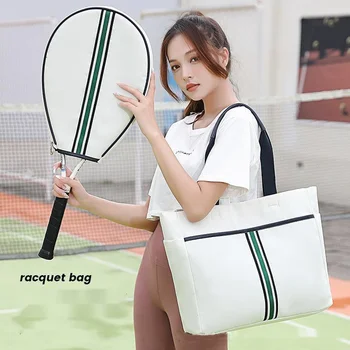 Съемная сумка для теннисных ракеток, теннисная сумка, женская спортивная сумка, Мужская Женская сумка для бадминтона через плечо, Tenis Pack
