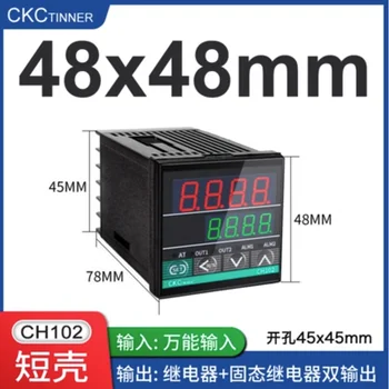 Термостат CH102 CH402 CH702 CH902 Интеллектуальный регулятор температуры Универсальный Входной Pid