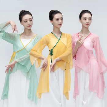Традиционные классические танцевальные костюмы, женская одежда для современных танцев, национальная одежда Янко Ханфу, элегантная тренировочная одежда для выступлений