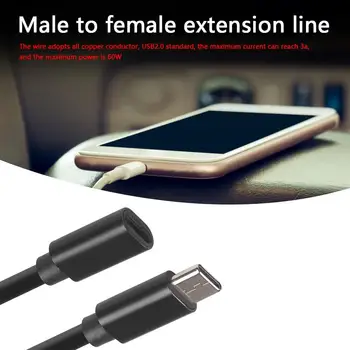 Удлинительный кабель Type-C длиной 1,5 м от мужчины к женщине, соединительный провод для зарядки USB C