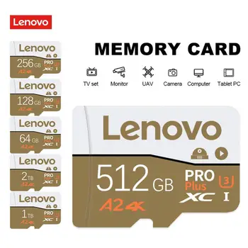 Флэш-память Lenovo SD-Карты 128 ГБ 1 ТБ Micro TF / SD-Карта 256 ГБ 2 ТБ SD-Карта Памяти 512 ГБ Адаптер Cartao De Memoria Планшет / Камера