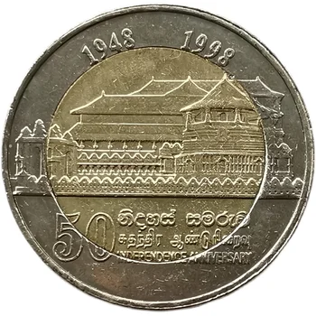 Шри-Ланка 1998 10 Рупий 50-я годовщина национальной независимости Памятная монета Биметаллическая монета