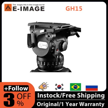 Штативная Головка E-IMAGE GH15 100 мм с Чашей для DSLR-камеры, Видеокамеры, Снимающие Видеосъемку, максимальная нагрузка до 18 кг