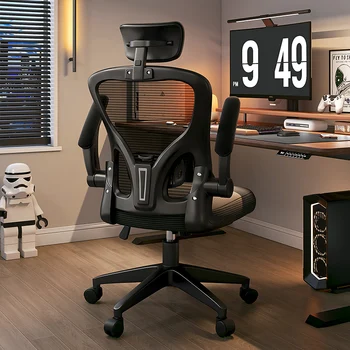 Эргономичное игровое офисное кресло, Компьютерное игровое сиденье, напольный столик для кабинета, стулья для чтения, Удобная современная мебель Cadeiras De Gamer