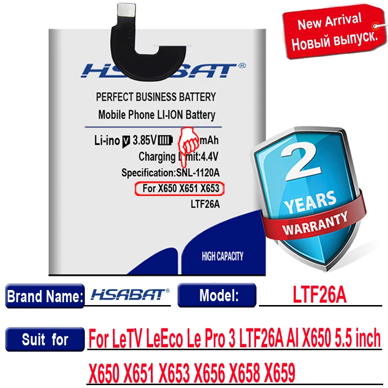 Аккумулятор HSABAT LTF26A 6200mAh для LeTV LeEco Le Pro 3 LTF26A AI X650 5,5 дюймов X650 X651 X653 X656 X658 X659 Аккумуляторов 2
