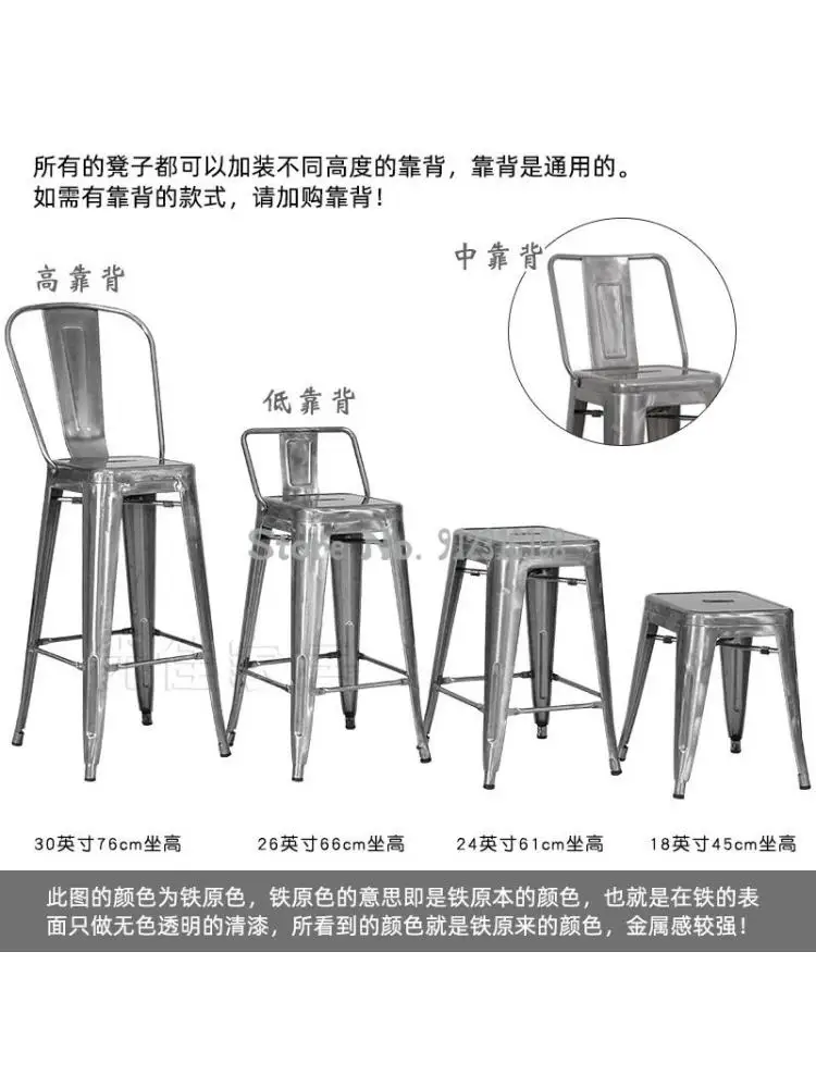 Барный стул табурет с высокой ножкой стул для барного стола барный стул стул для стойки регистрации металлический табурет модный простой европейский табурет из листового железа 1