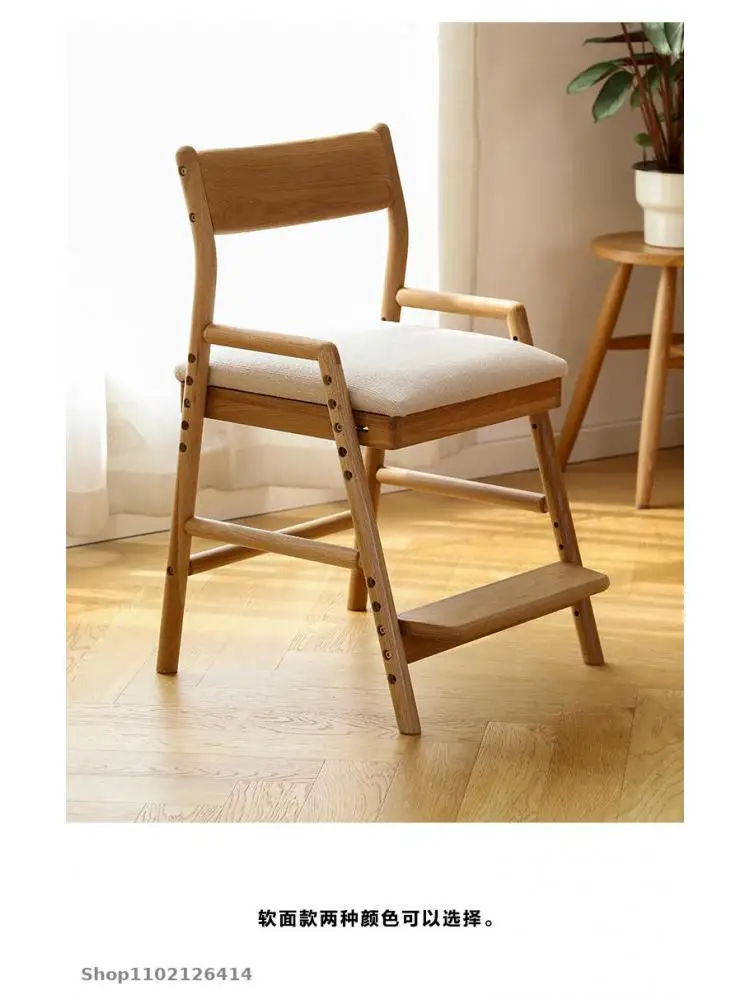Японское детское учебное кресло из массива дерева, спинка из белого дуба, подъемный стул, письменный стул, обеденный стул 4