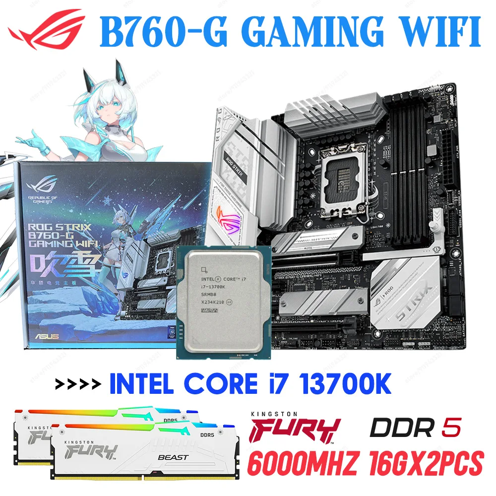 Комплект процессоров Intel Core i7 13700K LGA 1700 Asus ROG STRIX B760-G GAMING WIFI Материнская плата DDR5 Combo i7 13700K DDR5 32 ГБ памяти 0