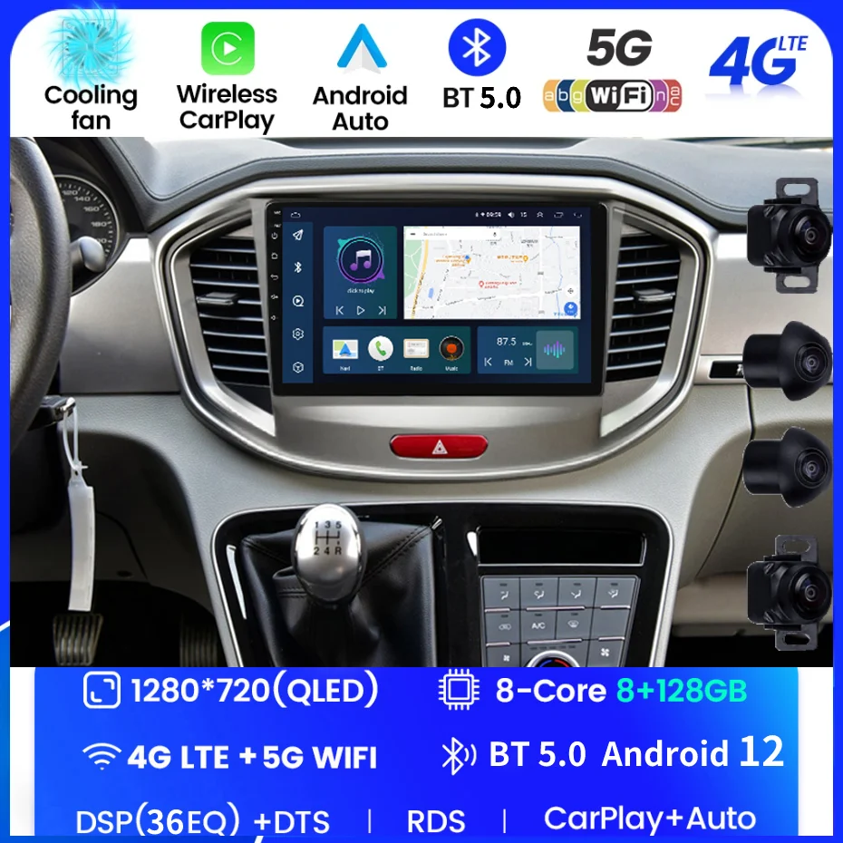 Android 12 Для JAC Refine M4 2016-2018 Навигация GPS Carplay Автомобильное радио Bluetooth DSP WIFI IPS Мультимедиа Авторадио БЕЗ DVD RDS 0
