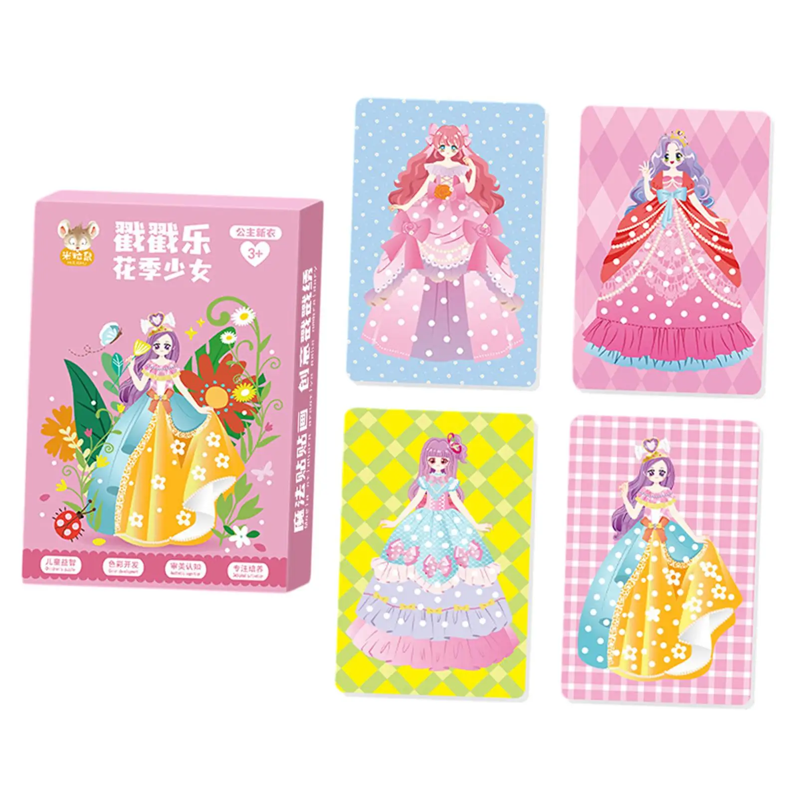 Многоразовая наклейка на тему принцессы Обучающая игра-поделка Модные мероприятия Дошкольное мероприятие для праздничных подарков детям 2