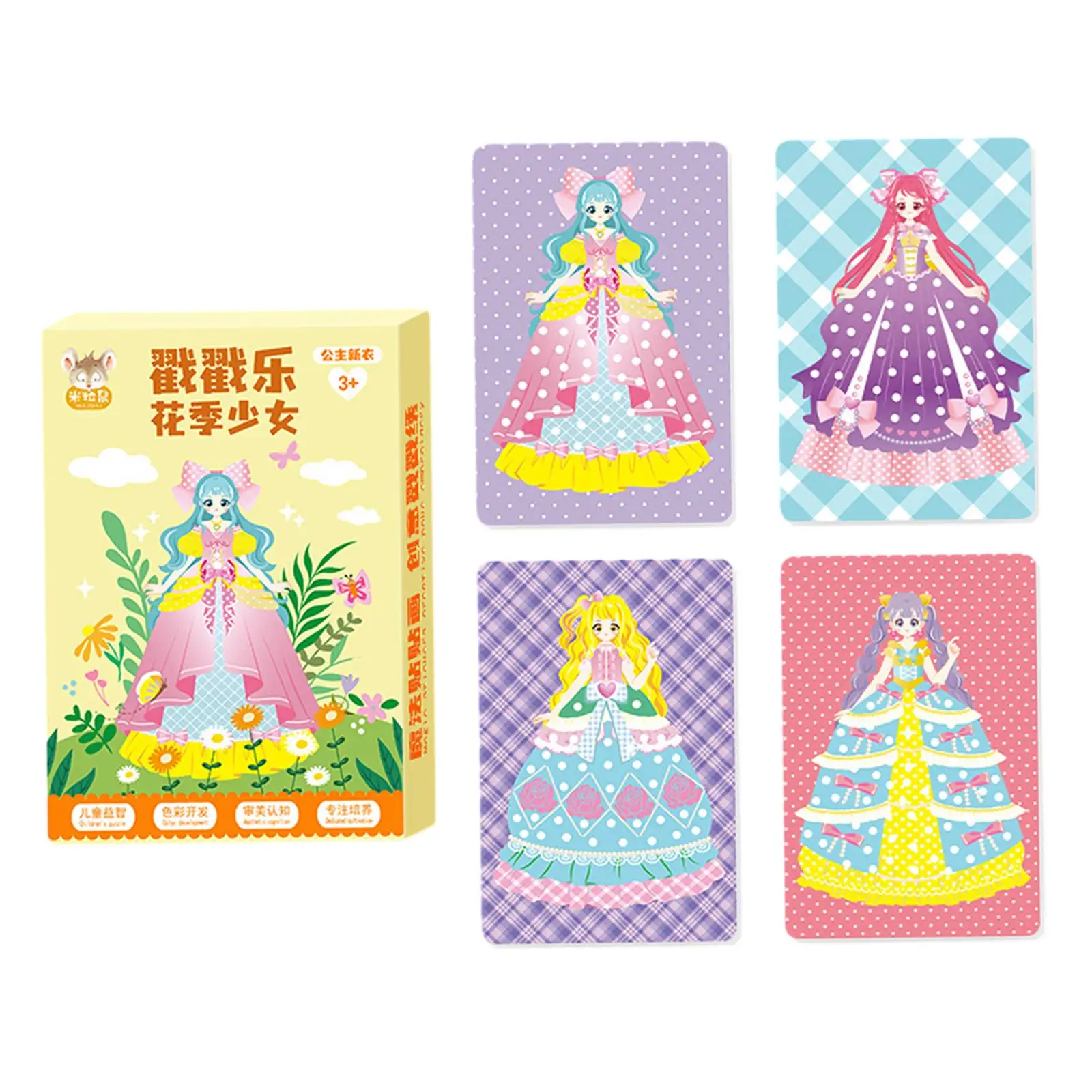Многоразовая наклейка на тему принцессы Обучающая игра-поделка Модные мероприятия Дошкольное мероприятие для праздничных подарков детям 4