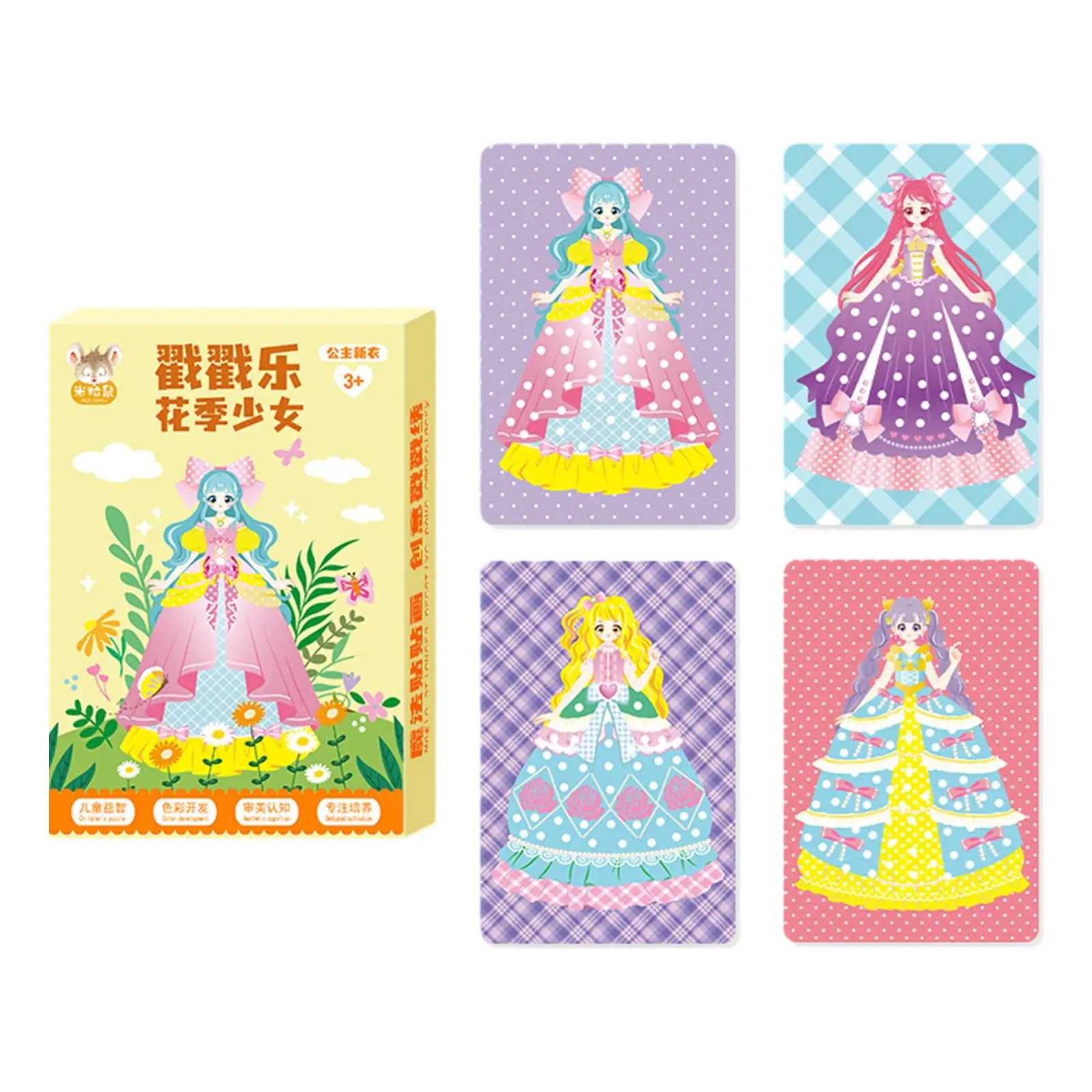Многоразовая наклейка на тему принцессы Обучающая игра-поделка Модные мероприятия Дошкольное мероприятие для праздничных подарков детям 5