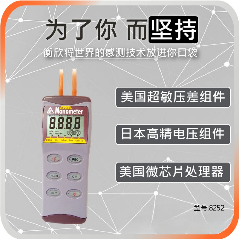 AZ8252 Цифровой высокоточный электронный манометр Цифровой измеритель перепада давления тестер 2Psi AZ-8252 1