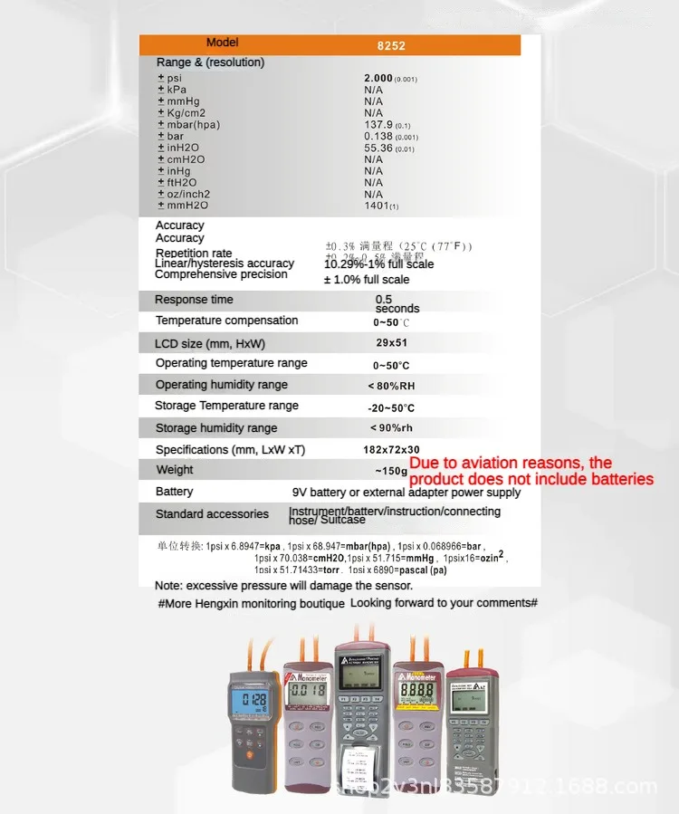 AZ8252 Цифровой высокоточный электронный манометр Цифровой измеритель перепада давления тестер 2Psi AZ-8252 4