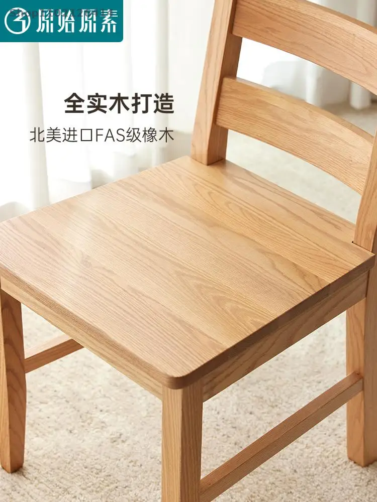 Обеденный стул из массива дерева в японском стиле, дубовый стул, скандинавский современный минималистичный обеденный стол и кресло, обеденный стол и стул 2