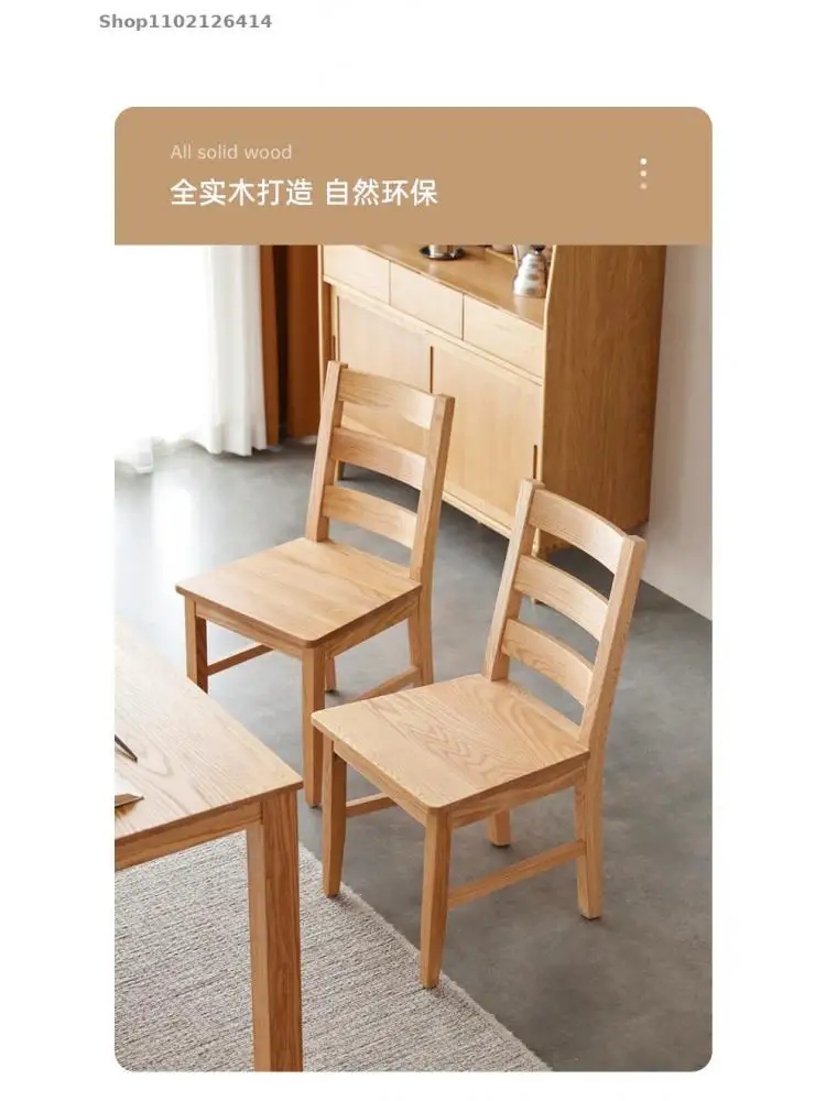 Обеденный стул из массива дерева в японском стиле, дубовый стул, скандинавский современный минималистичный обеденный стол и кресло, обеденный стол и стул 4