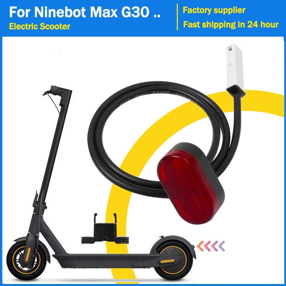 Задний фонарь электрического скутера для Ninebot Max G30 Kickscooker, Водонепроницаемое Заднее крыло, задний фонарь, Детали защитного стоп-сигнала, 0