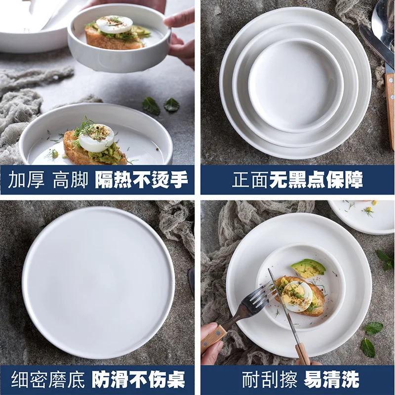 1шт Белая керамическая посуда Креативная Западная тарелка для еды Тарелка для завтрака Тарелки для выпечки тортов Nordic Wind Plate Керамическая тарелка Диск 2