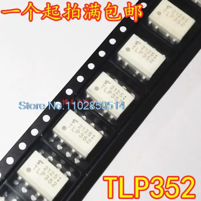 20 шт./лот TLP352 SOP8 2.5A IGBT 0