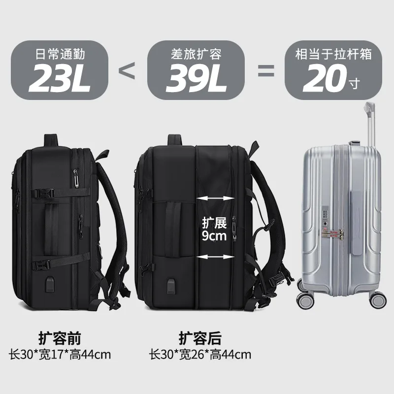Расширяемый рюкзак для путешествий в самолете для женщин, мужчин, сумка для ноутбука, багаж, мужские сумки большой вместимости, деловые многофункциональные рюкзаки 3