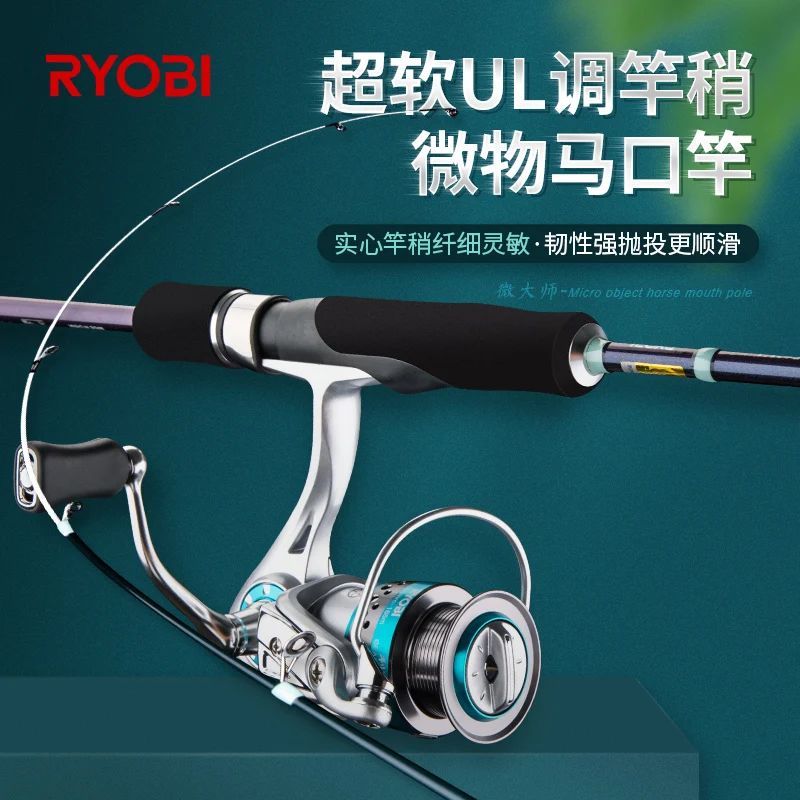 RYOBI Lure Rod Micro Master UL Настроенная Микрообъектная Приманка Сверхмягкого дальнего заброса Stream Ma Kou Rod Удочка для ловли форели 1