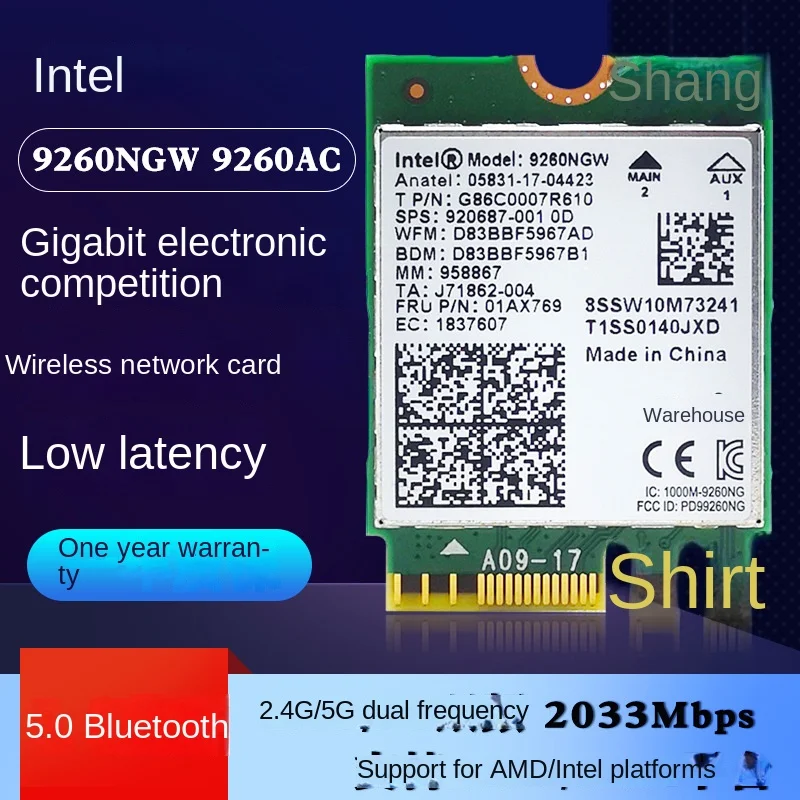 9260ngw Ac 2,4 G/5G Двухчастотная Гигабитная встроенная беспроводная сетевая карта WiFi, принимающая 5,0 Bluetooth Ngff 0