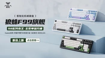 Tarantula F87 индивидуальная конструкция прокладки клавиатуры механическая клавиатура трехрежимная игровая клавиатура серии Juan Wang